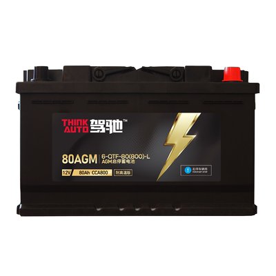 驾驰启停蓄电池耐高温80AGM