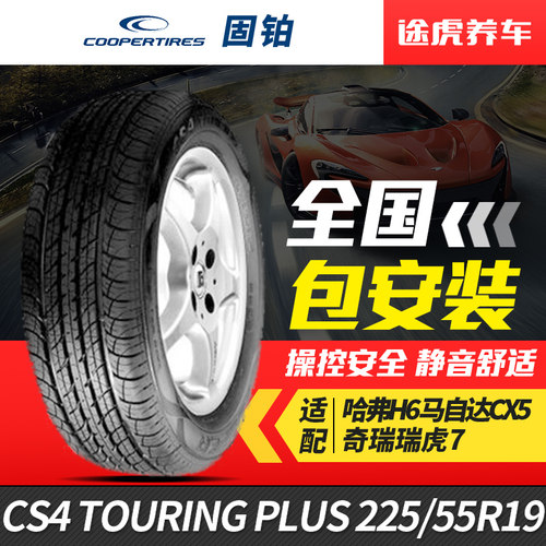 正品保证 405城万家门店 25仓发货 包安装