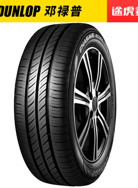 邓禄普汽车轮胎EC300+ 205/55R16 91H适配明锐高尔夫6/7速腾朗逸