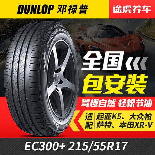 正品保证 405城万家门店 25仓发货 包安装