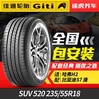 Lốp ô tô Giti SUV 520 235/55R18 100V phù hợp cho Haval H2 BYD S7 BYD Tang 	lốp xe ô tô goodyear	