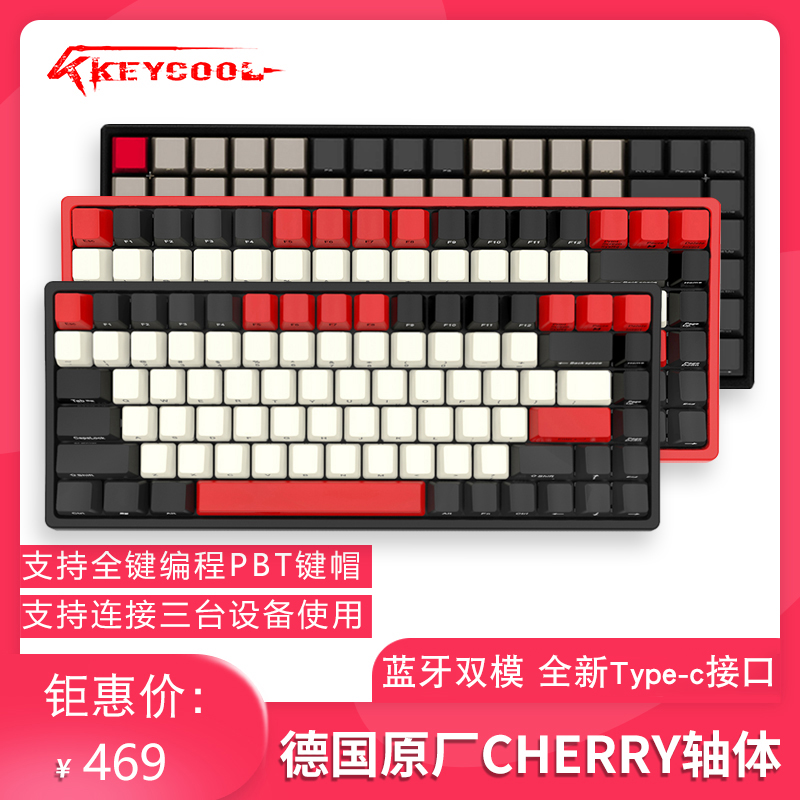 keycool 84¼üÀ¶ÑÀ˫ģÎÞÏßÓÎÏ·CHERRYÖá»úе¼üÅÌÓ£ÌÒÖáÈ«¼ü¿É±à³Ì