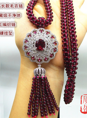 编织酒红石榴石多圈水晶时尚饰品