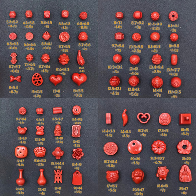 赤丹真朱砂保真高含量天然砂制作配件爱心六字真言八卦五爷等配件