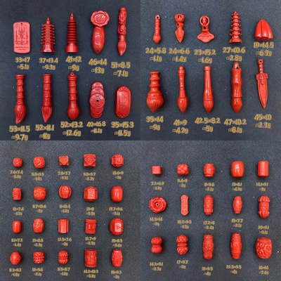 赤丹真朱砂保真高含量天然砂制作文昌塔文昌笔六字箴言心经桶珠