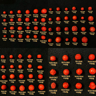 赤丹真朱砂保真高含量天然砂制作圆珠配珠心经六字箴言南瓜福字珠