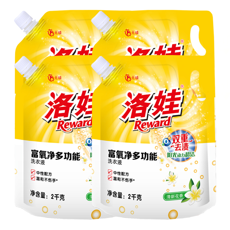 洛娃富氧净洗衣液2kg*4袋装