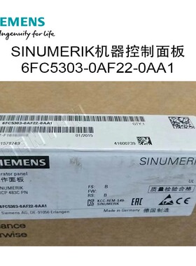 西门子6FC5303-0AF22-0AA1机器控制面板SINUMERIK MCP 483C 19寸