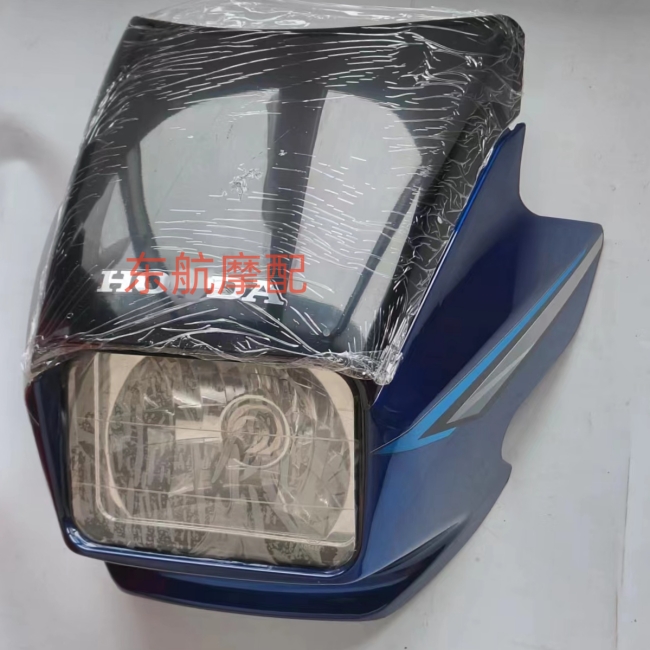 适用新大洲本田摩托金锋锐SDH125-49-50大灯总成导流罩头罩鬼脸头