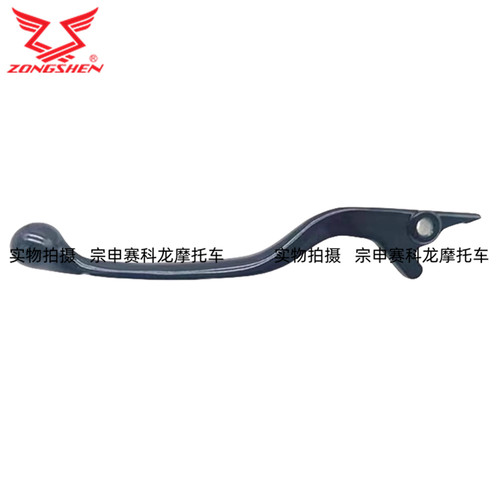 优米刹车手把宗申原厂正品