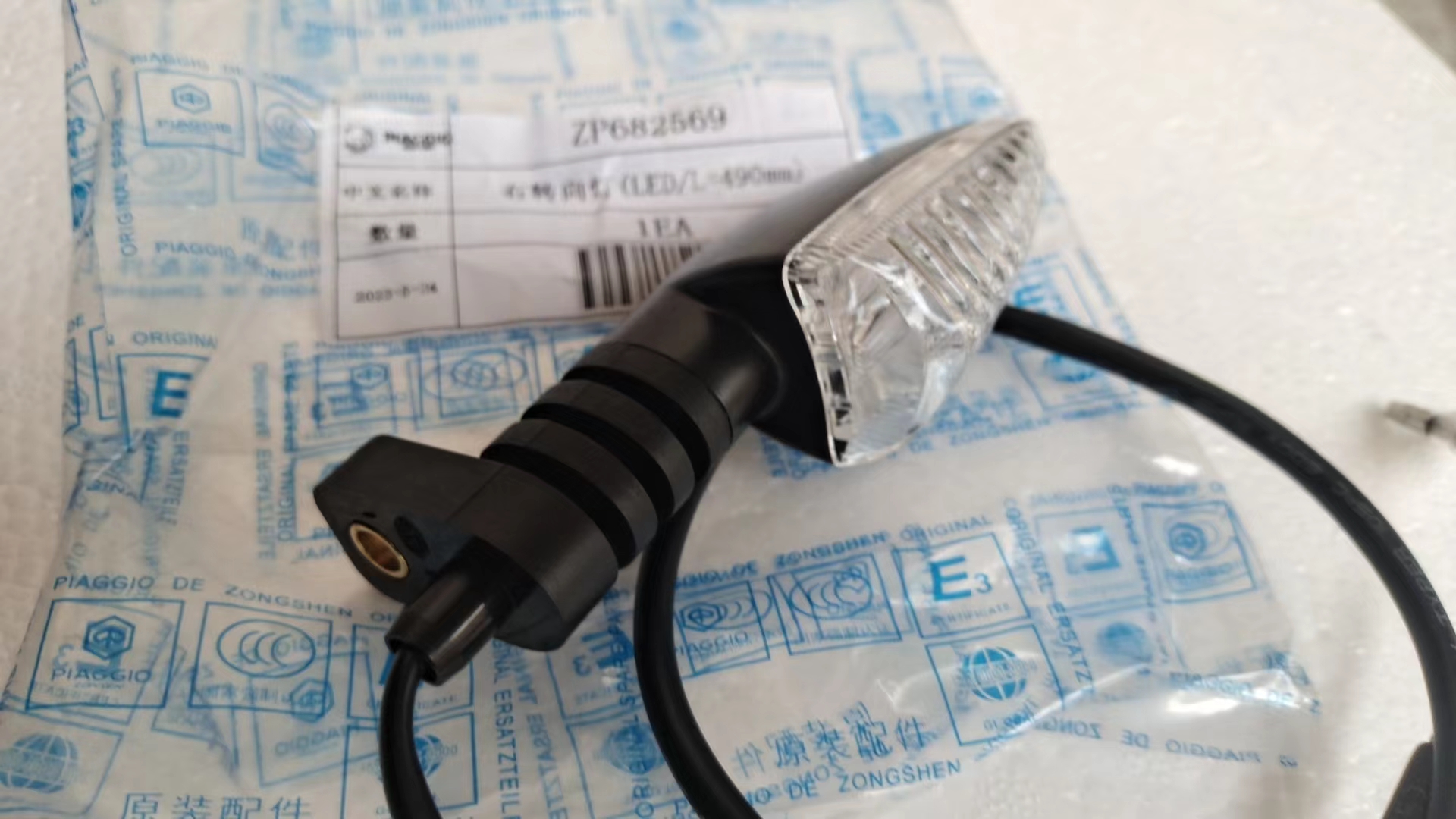 BYQ比亚乔GPR250LED转向灯