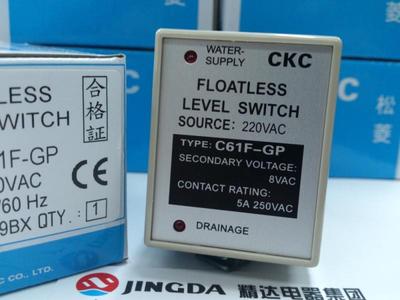 正品CKC液位控制器 C61F-GP 水位控制器开关水泵全自动 220V 现货