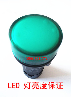 施耐德 XB2-BVM3LC AC220V XB2-BVB3LC DC24V 指示灯 红绿黄