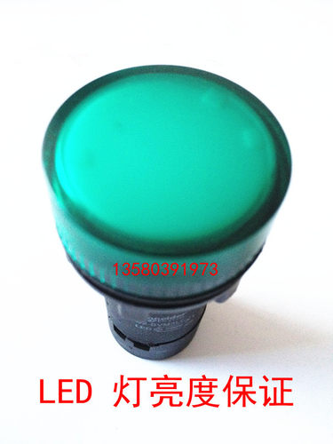 施耐德XB2-BVM3LC AC220V XB2-BVB3LC DC24V指示灯 红绿黄