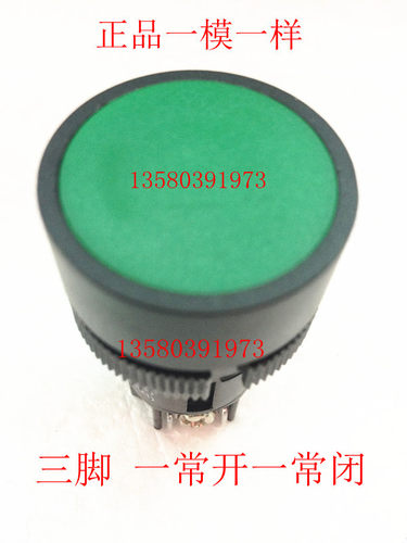 22mm平头按钮开关 启动按钮 XB2-EA135 XB2-EA145 绿色