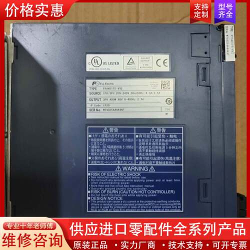 议价伺服驱动器RYH401F5-VV2，400W，，