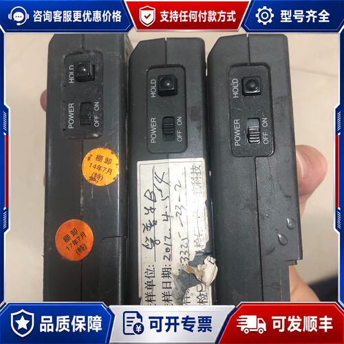 议价拓普康 IM-5 TOPCON IM-5 数字照度计，实物如可维修