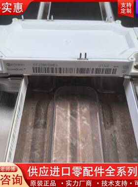 议价FF225R12ME4 EconoDUAL™模块，，型
