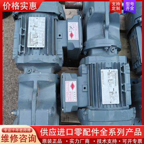 议价SEW齿轮减速机，型号K37 DRN80MK4
