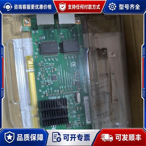 议价【议价】Winyao W5017GE-T PCI双口千兆网卡可维修