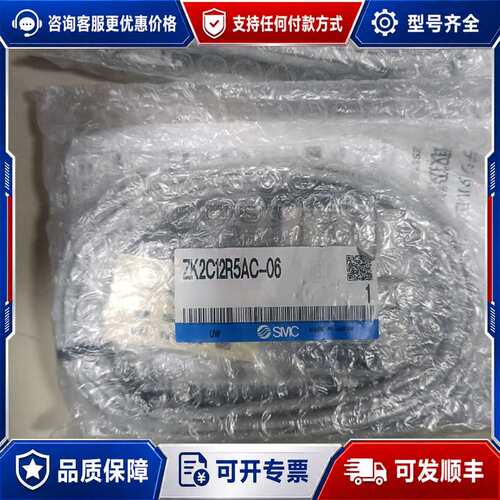 议价真空发生器zk2c12r5ac-06,可维修