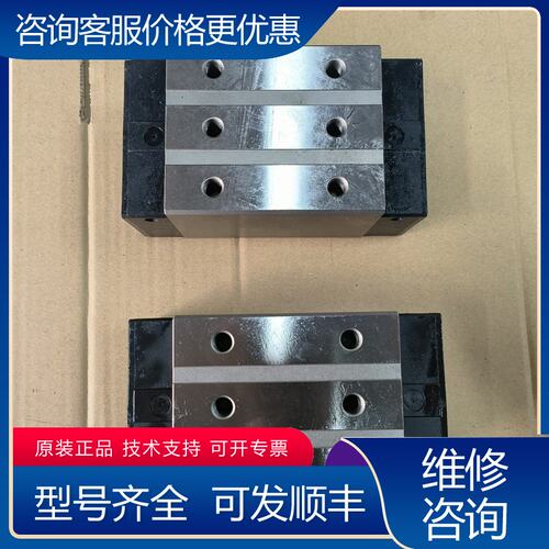 议价MSR45SSSF1 银泰PMI 直线滚柱滑块 余可维修