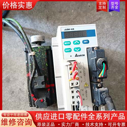议价伺服器电机一套400w，ASD-A0421-配ECM
