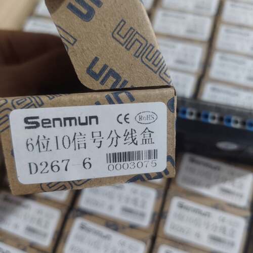 可议价三铭Senmun 6位IO信号分线盒，型号D267-6，