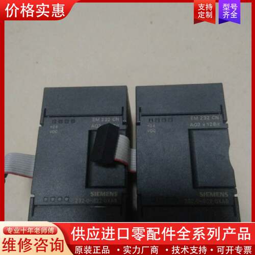 议价232-0HB22 235-0KD22 231-0HC226