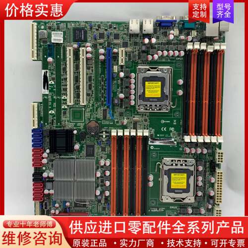 议价华硕 Z8PE-D12/EMBEDDED/TOSHIBA 主