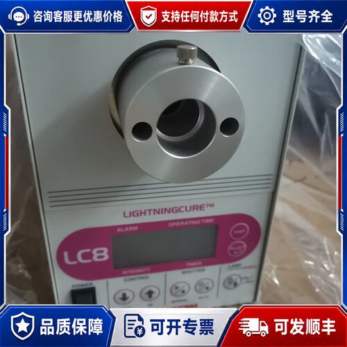 议价滨松LC8，L9588-02。议价。联系可维修