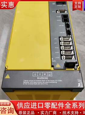 议价驱动器A06B-6222-H022#H610