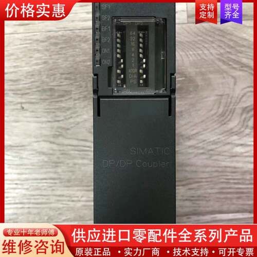 议价95新 6ES7158-0AD01-0XA0 测试完好