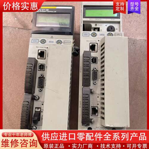 议价PLC.140CPU67160.1个 140CPU65