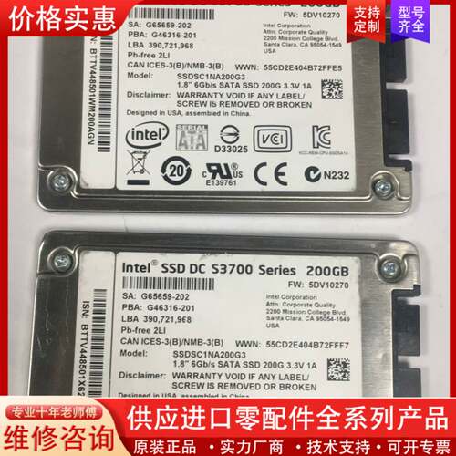 议价intel 英特尔 DC s3700 200g SSD