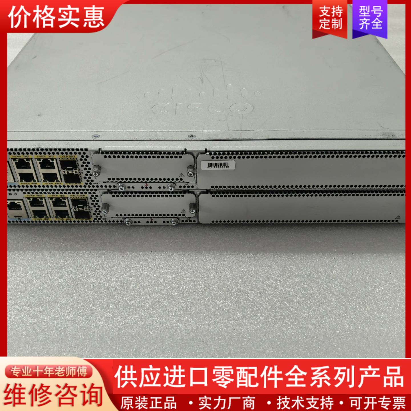 议价思科Cisco C8300-1N1S-6T 企业级高端路由器