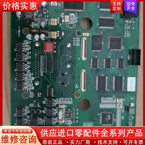 议价DSP2812芯片主板，EPSON芯片，工控主线路板