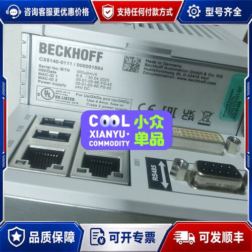 议价倍福控制器CX5140-0111 N031 CX290可维修
