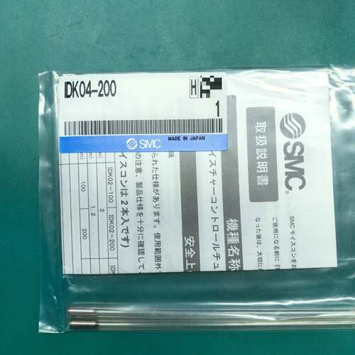 可维修正品防结露管IDK04-200议价