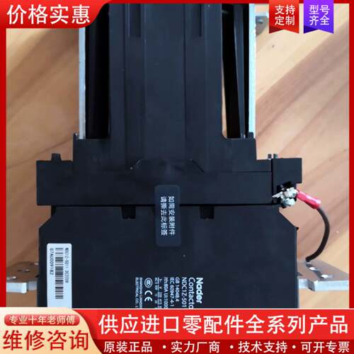 议价NDC1-5011线圈电压220V正品Nader电器交流