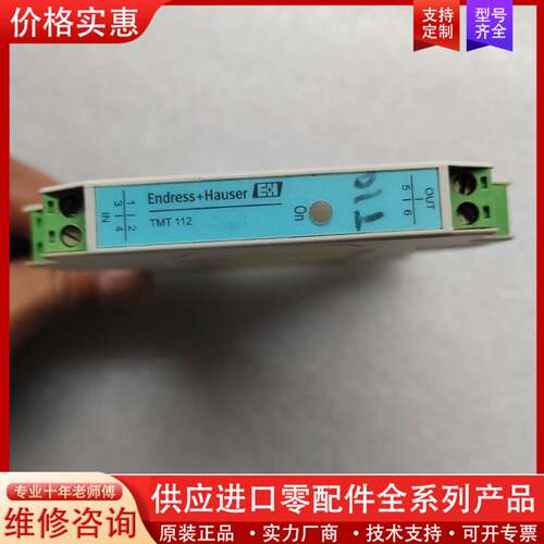 议价 TMT112-A1KBADIN导轨式温