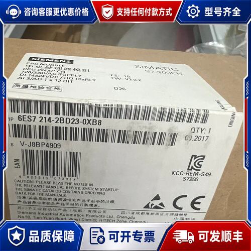 议价西门子S7-200 CPU224XP 6ES7 214-2B可维修