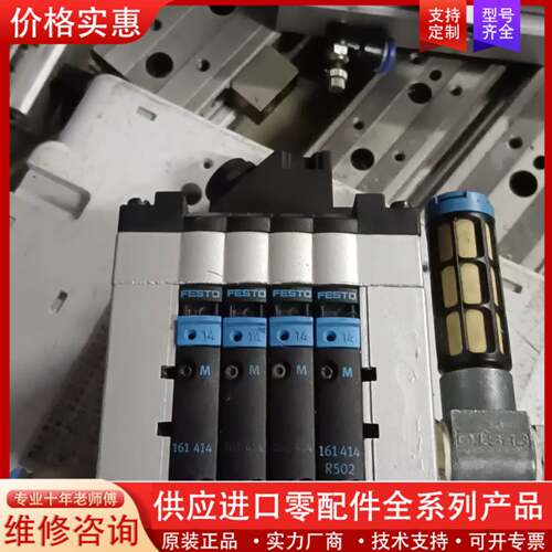 议价FESTO阀岛，CPV10--MP-4，，