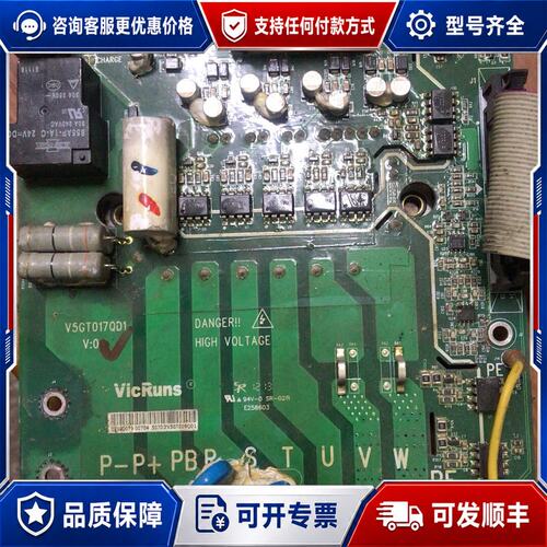 议价V5GT017QD1模块，板子可维修