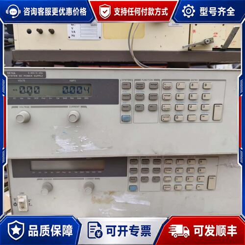 议价安捷伦6674A直流电源，0-60V/0-35A，2台，下面可维修
