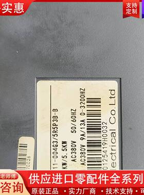 议价【ZQ511-004G3/5R5P3B-B变频器】功能完好，