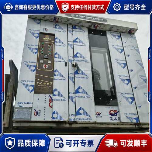 议价鼎顺热风旋转炉，型号DS-RQ-200，380V电压，4可维修