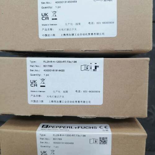 可维修PF倍加福 RL29-8-H-1200-RT/73C/13议价