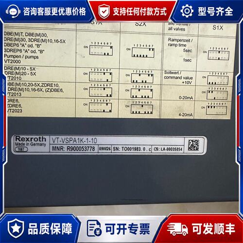 议价力士乐Rexroth VT-VSPA1K-1-10C可维修