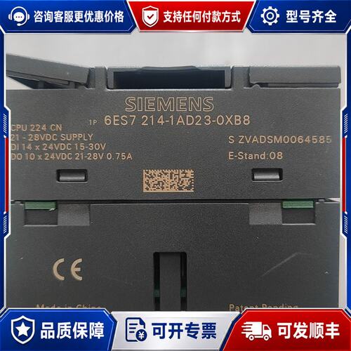 议价西门子PLC S7 200Cn CPU224 CN 型号6E可维修